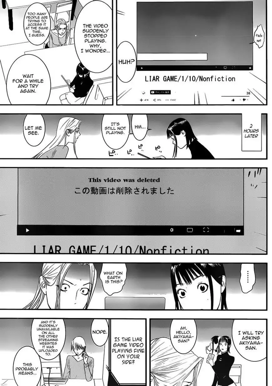 Liar Game Chapter 201 21